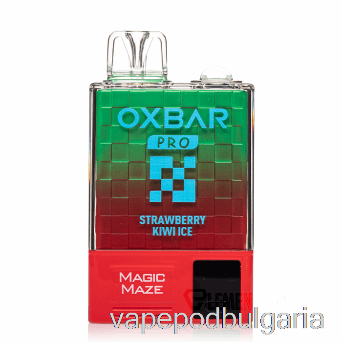 Vape Течности Oxbar Magic Maze Pro 10000 за еднократна употреба ягодов киви лед